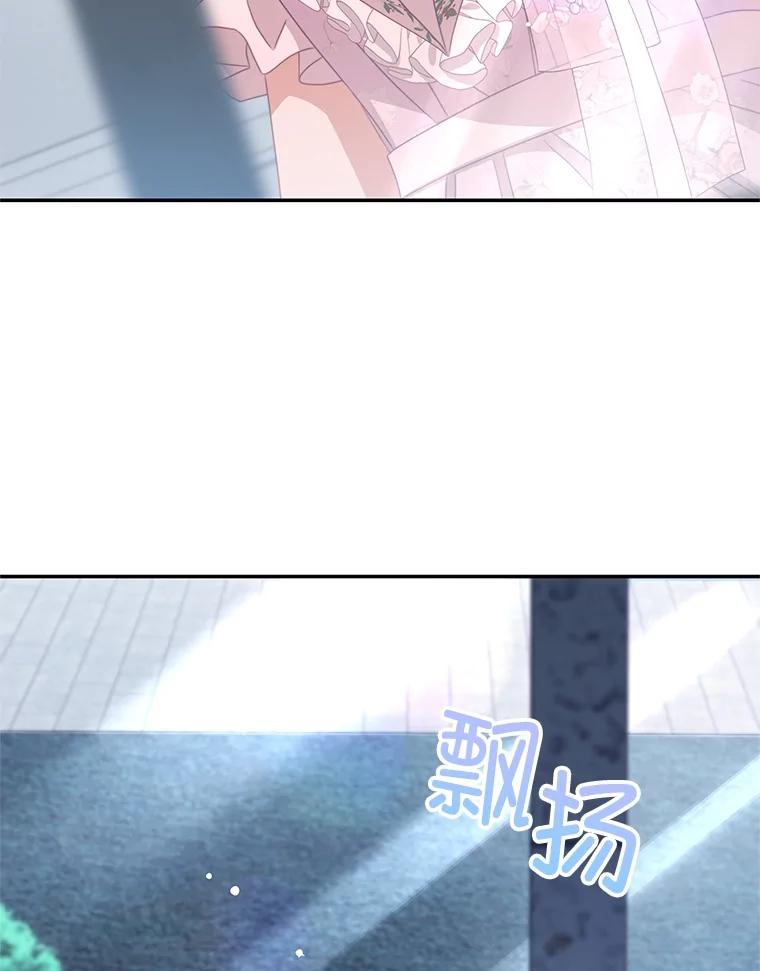 《我是男主的情敌》103.婚纱 第104页
