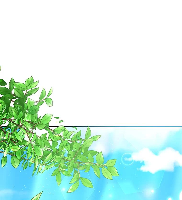 《我是男主的情敌》10.送花 第70页
