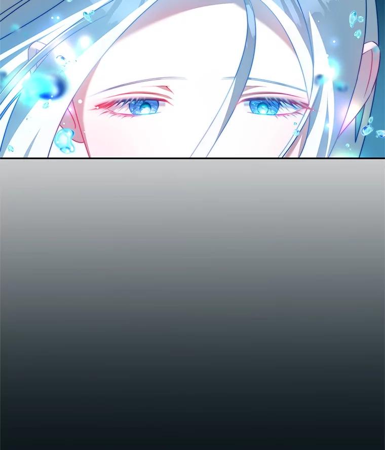《我是男主的情敌》10.送花 第108页