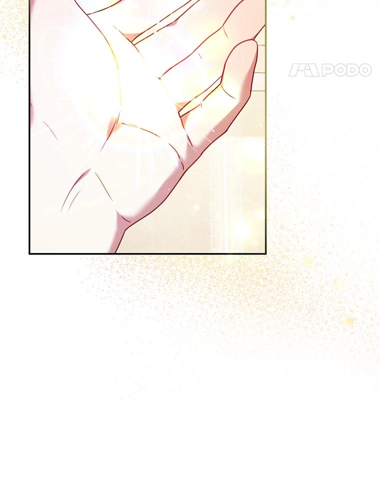 《我是男主的情敌》11.精灵 第108页