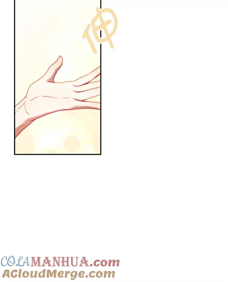 《我是男主的情敌》11.精灵 第41页