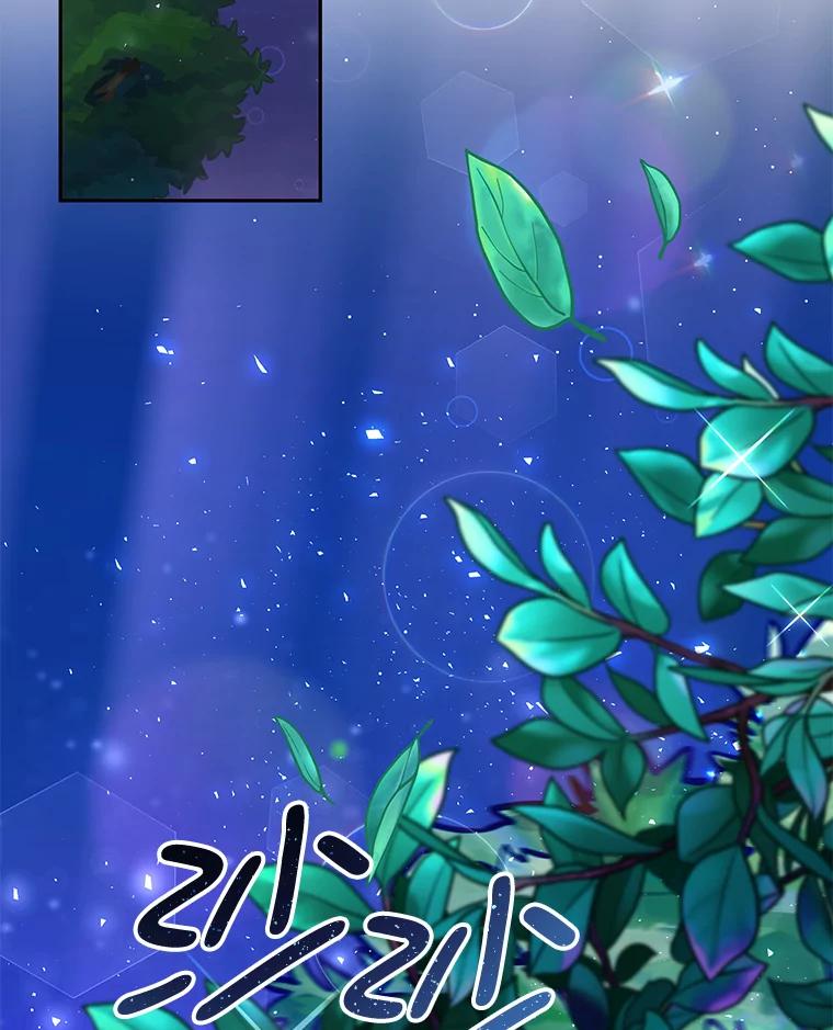 《我是男主的情敌》12.婚事 第78页