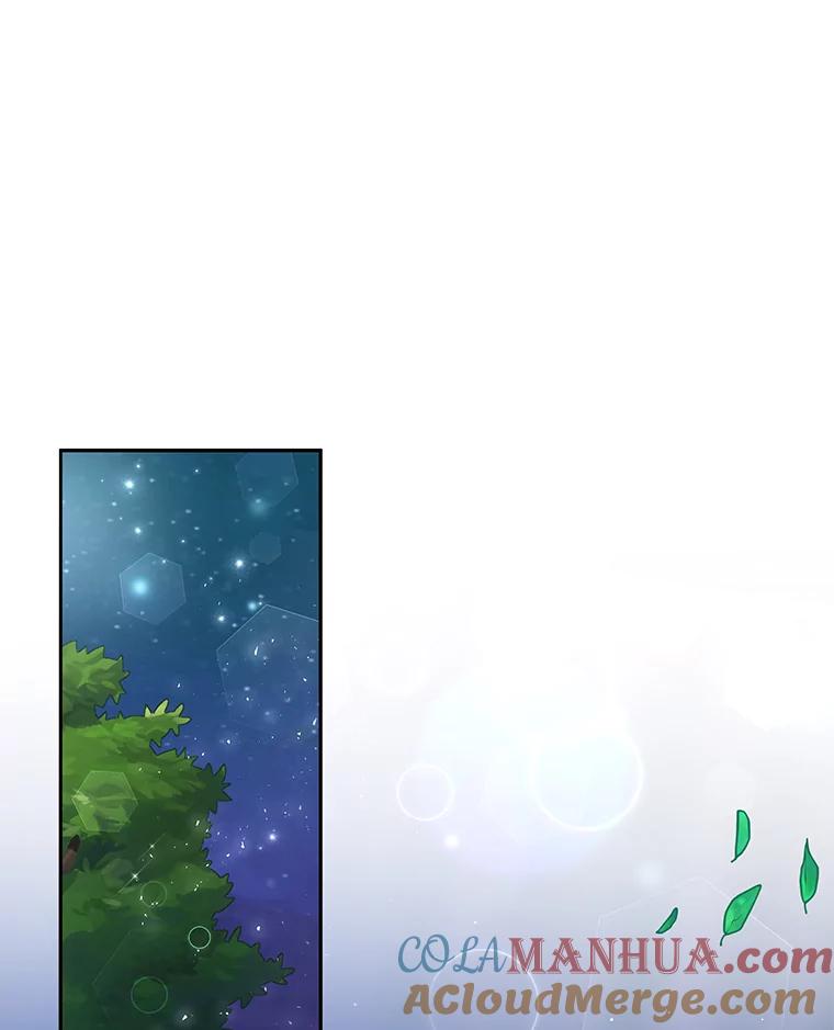 《我是男主的情敌》12.婚事 第77页