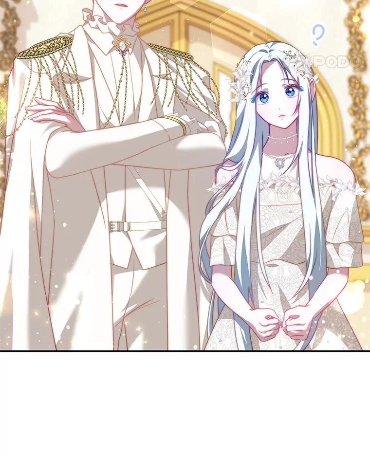 《我是男主的情敌》12.婚事 第76页
