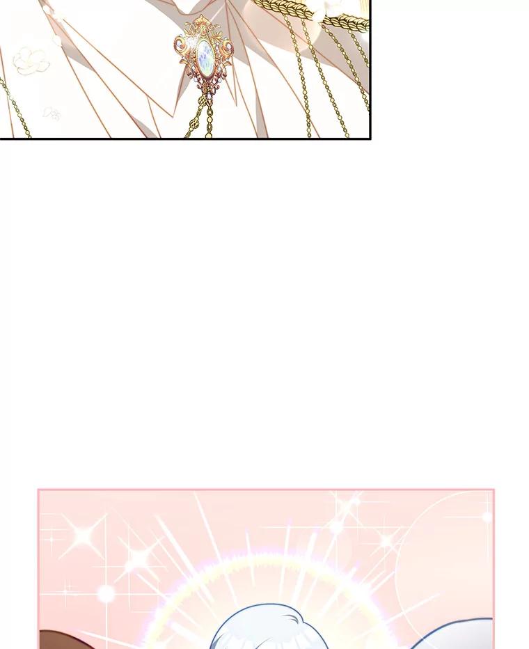 《我是男主的情敌》12.婚事 第54页