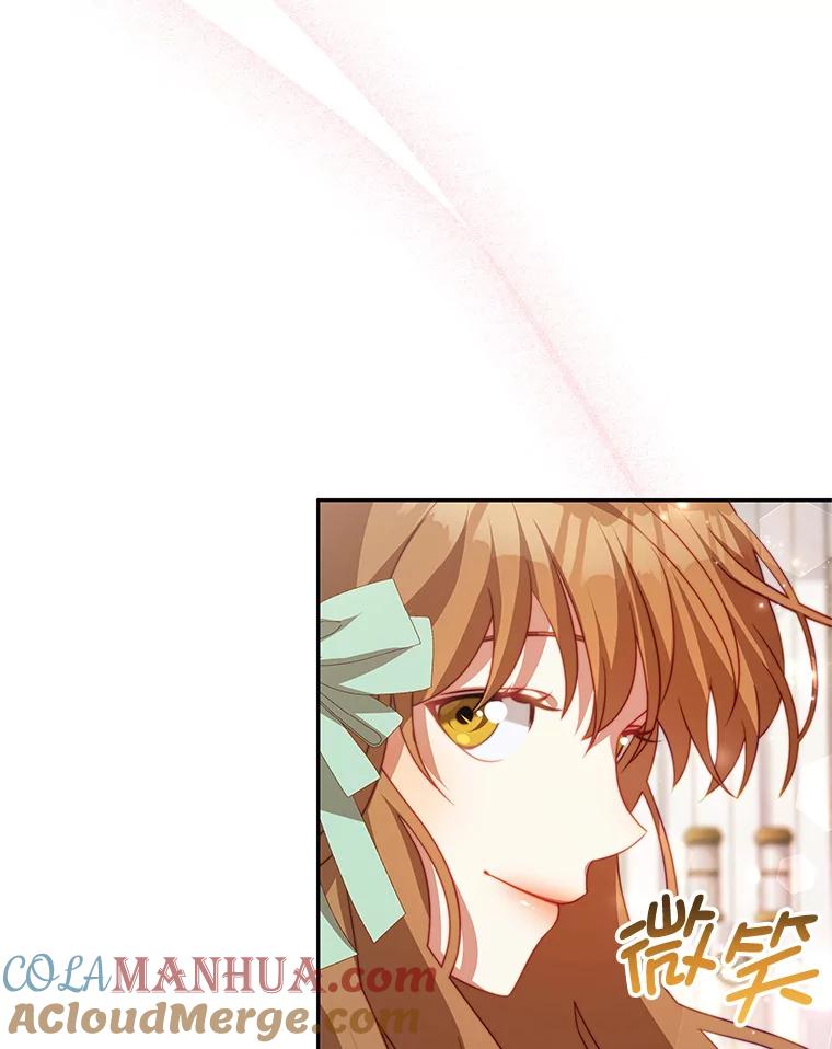 《我是男主的情敌》12.婚事 第33页