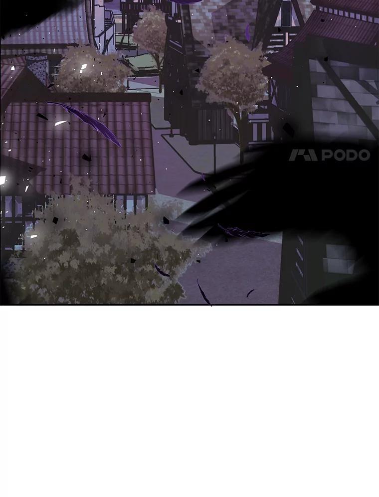 《我是男主的情敌》14.情敌？ 第88页