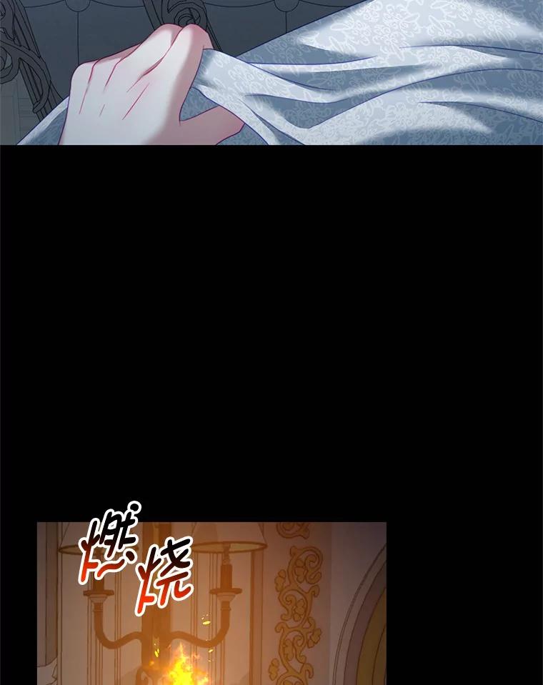 《我是男主的情敌》19.噩梦 第67页