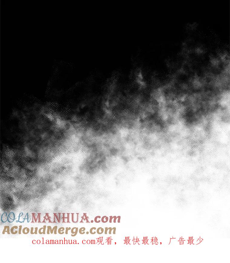 《我是男主的情敌》19.噩梦 第117页