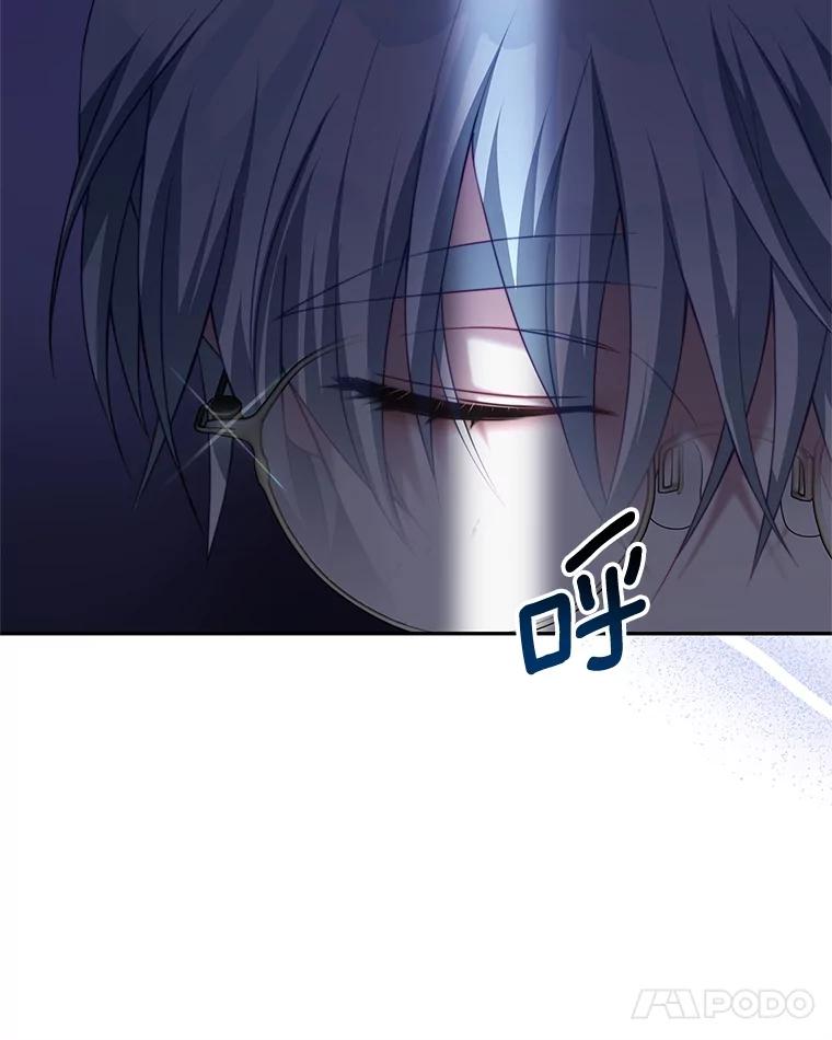 《我是男主的情敌》20.拷打 第94页
