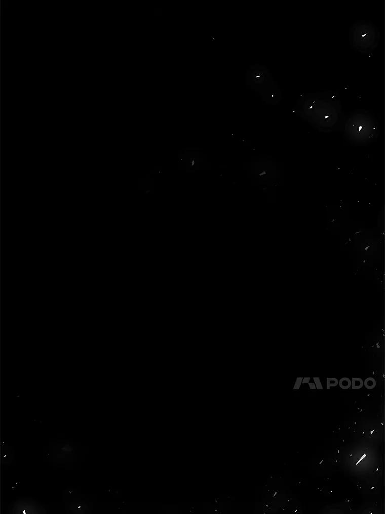 《我是男主的情敌》20.拷打 第14页
