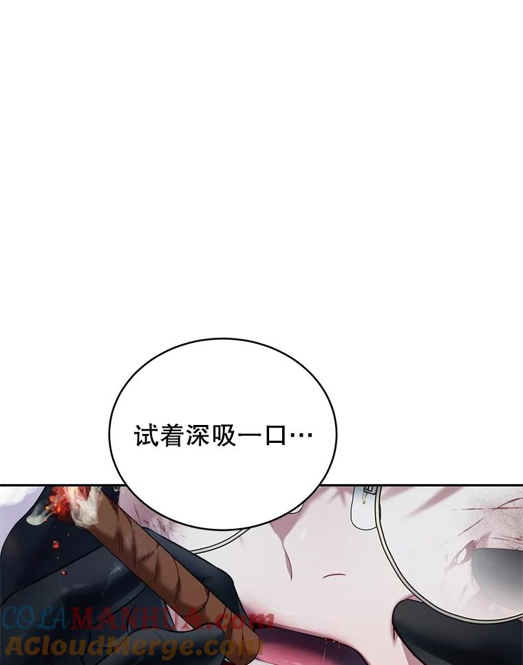 《我是男主的情敌》20.拷打 第69页