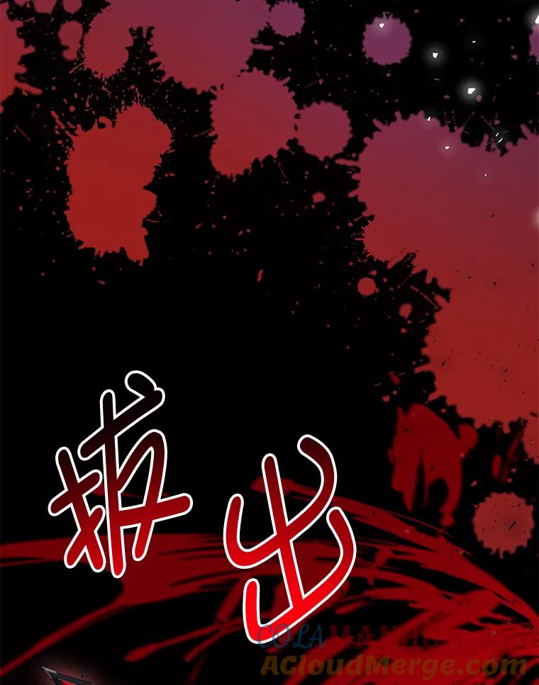 《我是男主的情敌》21.接受恶魔 第33页