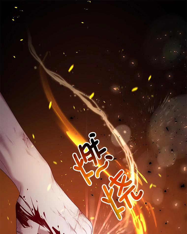《我是男主的情敌》21.接受恶魔 第87页