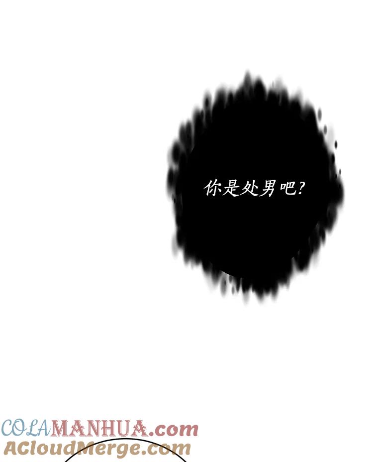 《我是男主的情敌》22.欲望 第37页