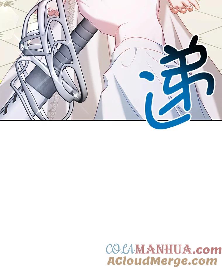 《我是男主的情敌》23.吞噬 第37页
