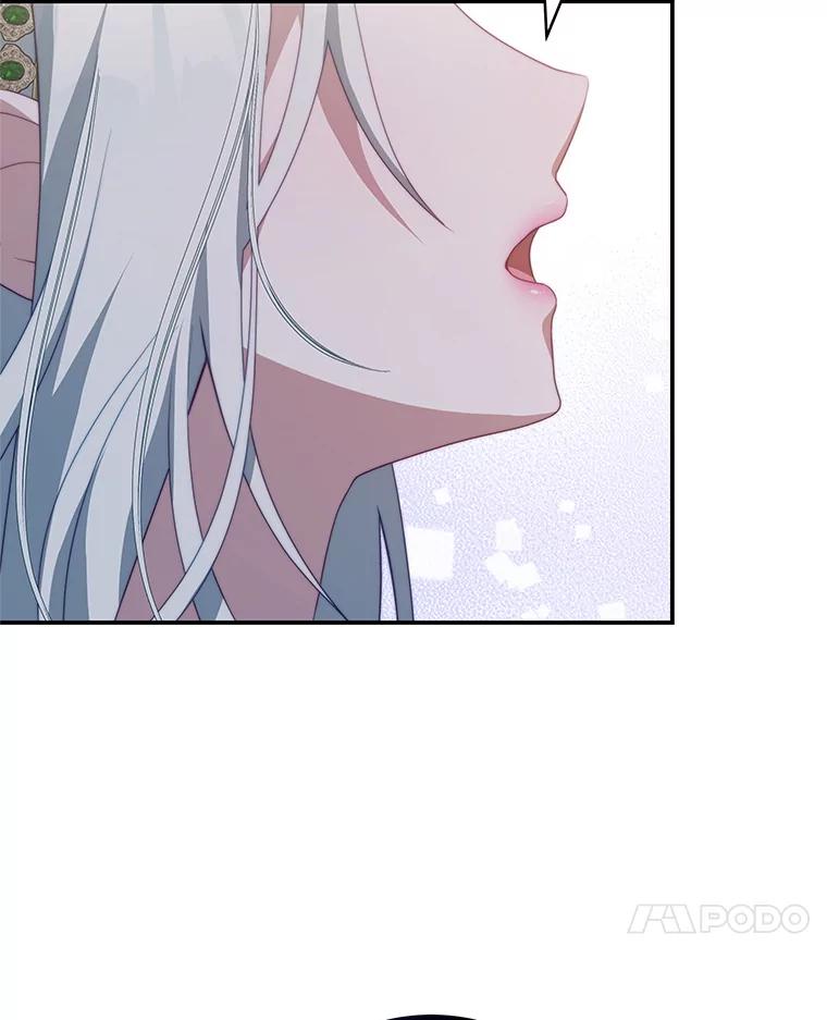 《我是男主的情敌》24.葬礼（1） 第7页