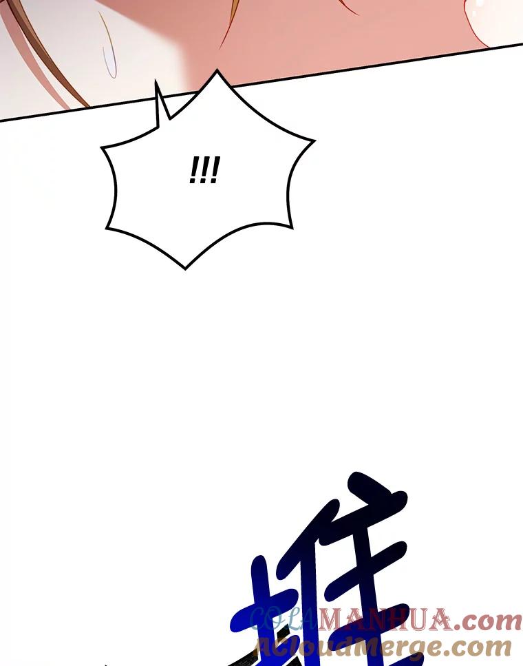 《我是男主的情敌》26.葬礼（3） 第32页