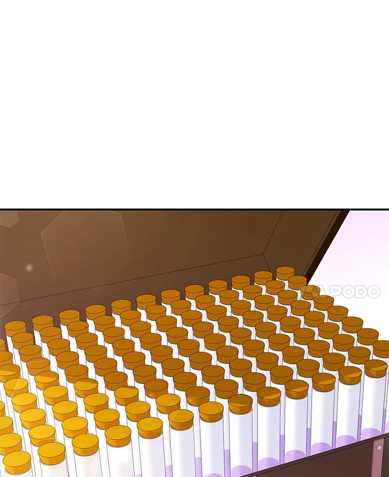 《我是男主的情敌》27.药水 第42页