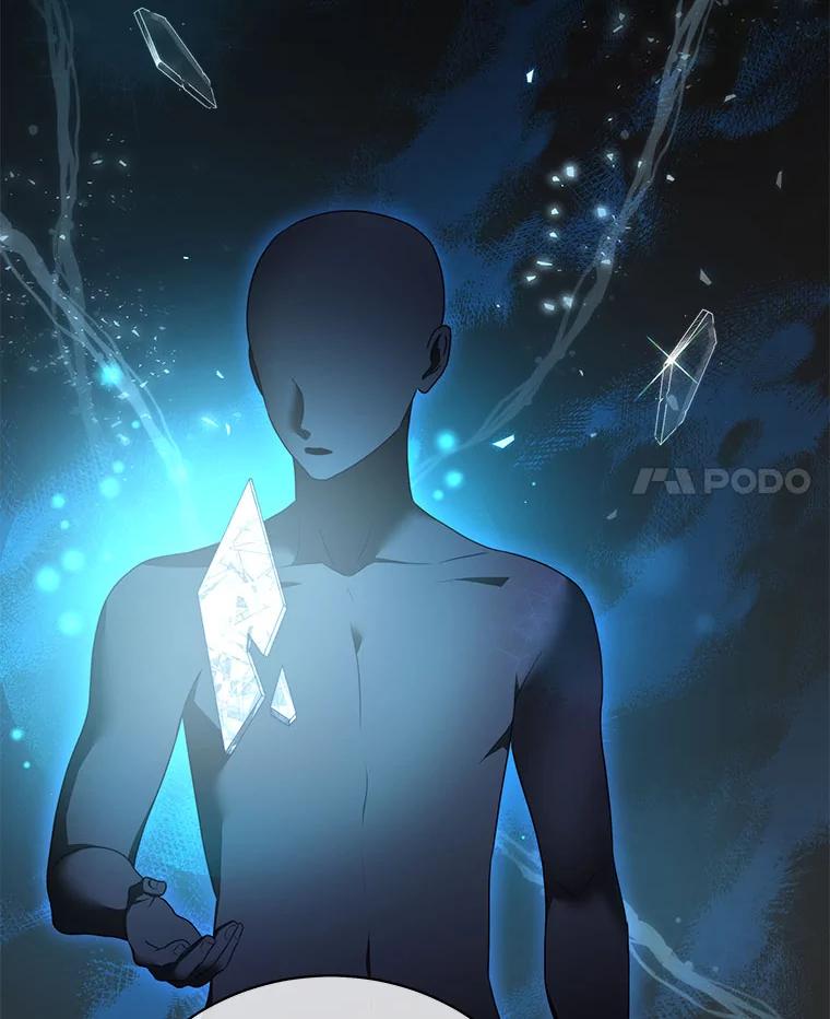 《我是男主的情敌》29.爱情是什么 第90页