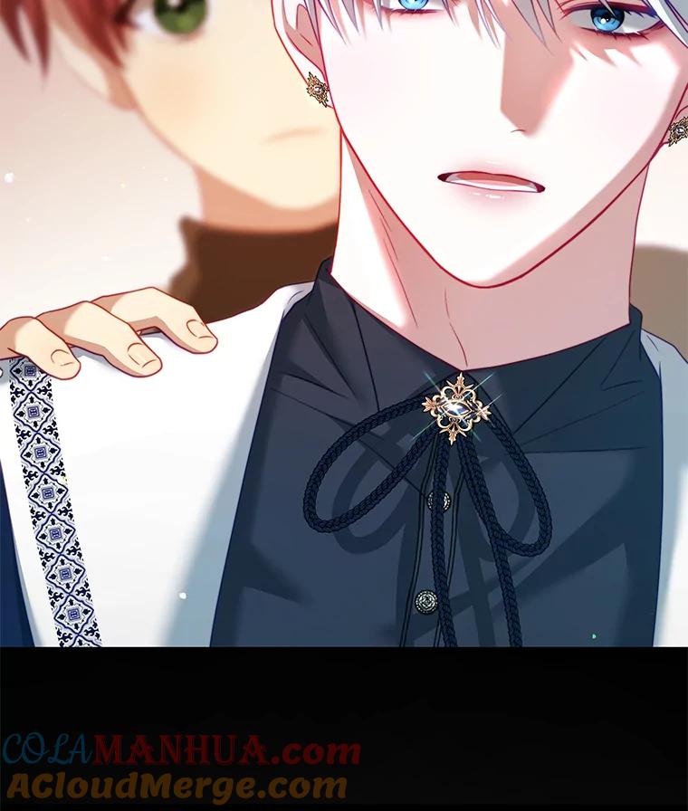 《我是男主的情敌》30.安东尼 第101页