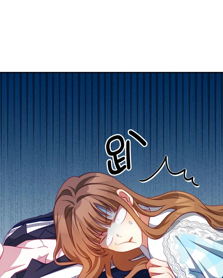 《我是男主的情敌》32.小孩 第20页