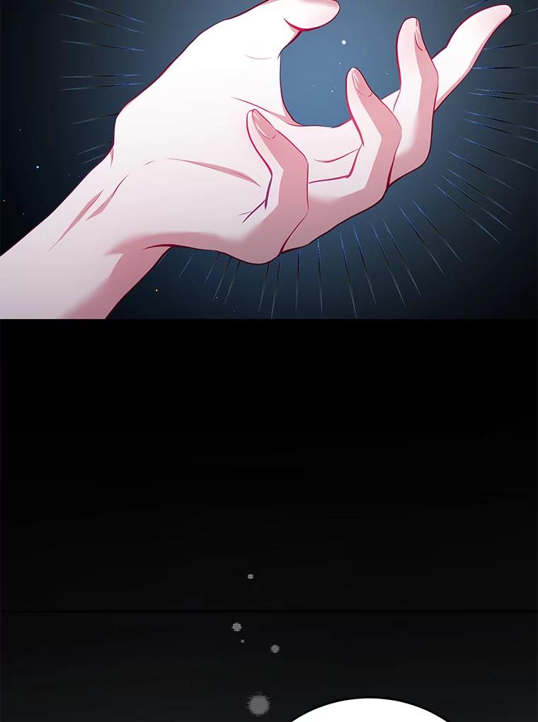 《我是男主的情敌》34.和我签约吧 第42页