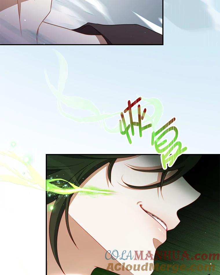 《我是男主的情敌》35.讨厌恶魔 第9页