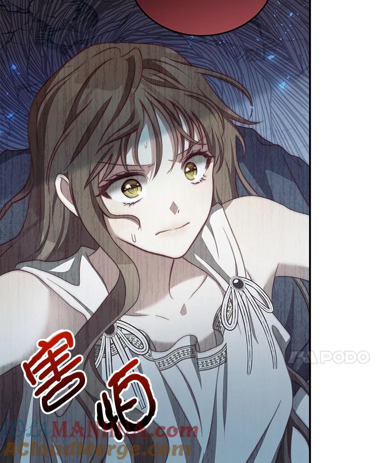 《我是男主的情敌》35.讨厌恶魔 第49页