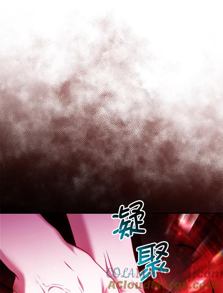 《我是男主的情敌》35.讨厌恶魔 第97页
