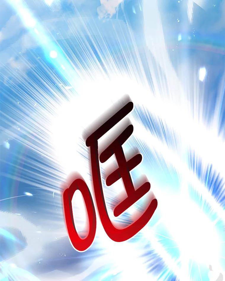 《我是男主的情敌》35.讨厌恶魔 第2页