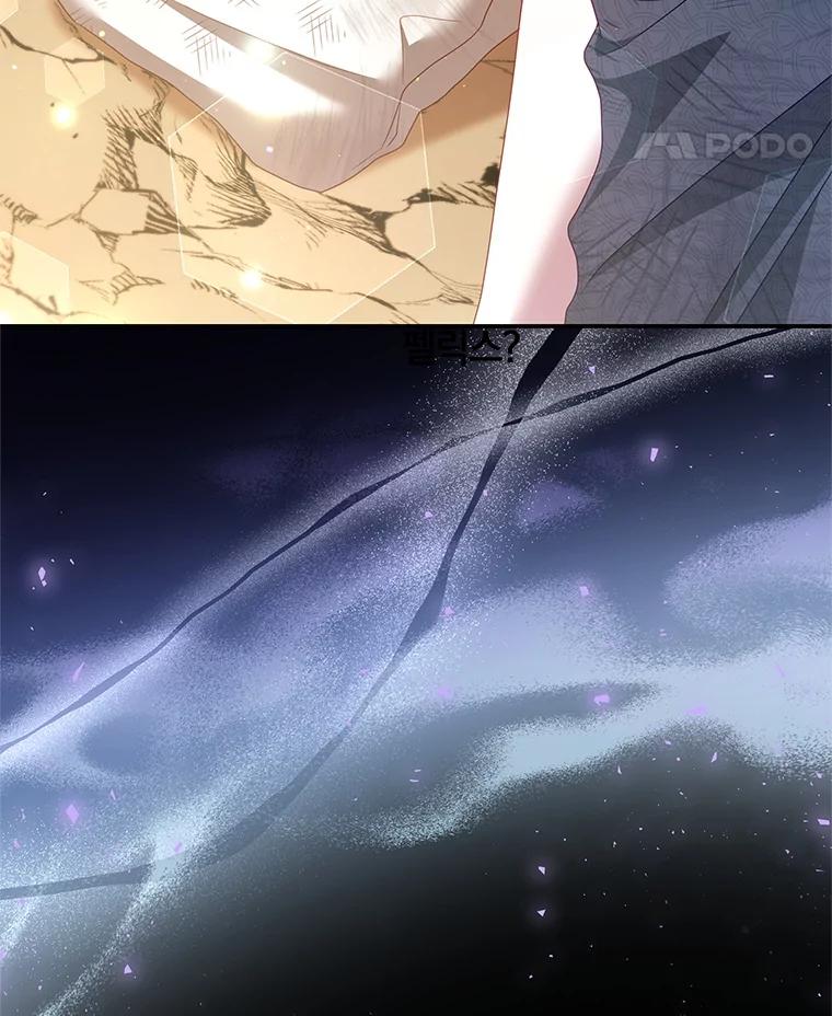 《我是男主的情敌》35.讨厌恶魔 第127页