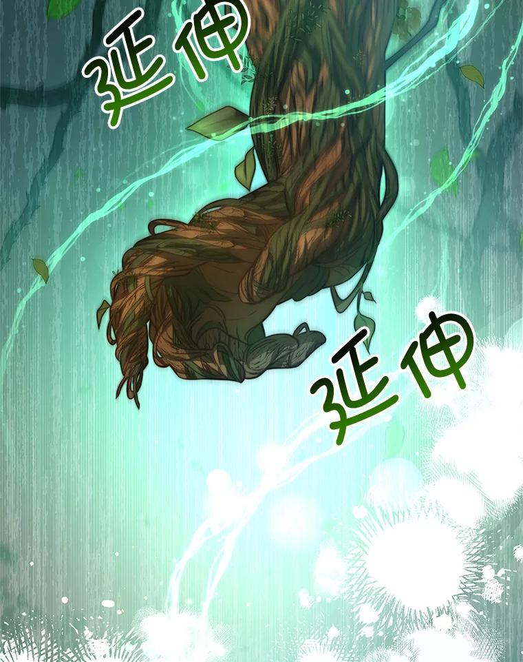《我是男主的情敌》35.讨厌恶魔 第26页