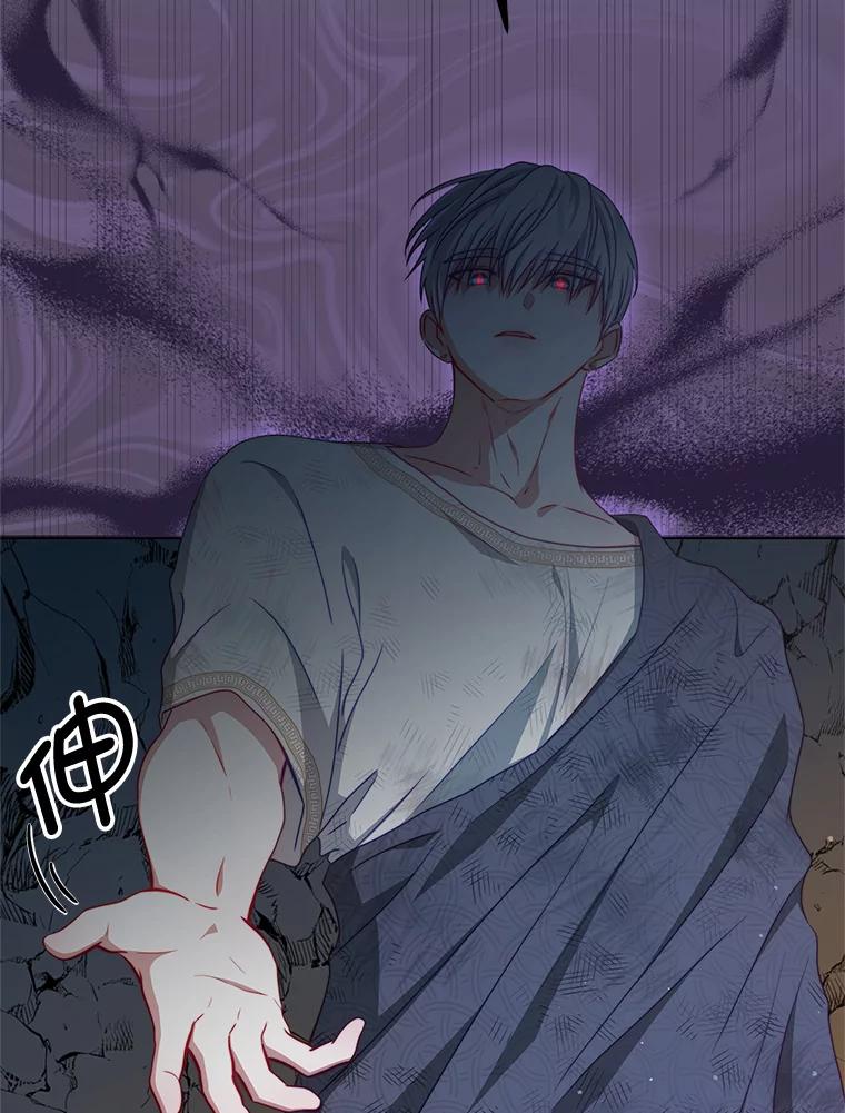 《我是男主的情敌》36.恶魔的交易 第8页
