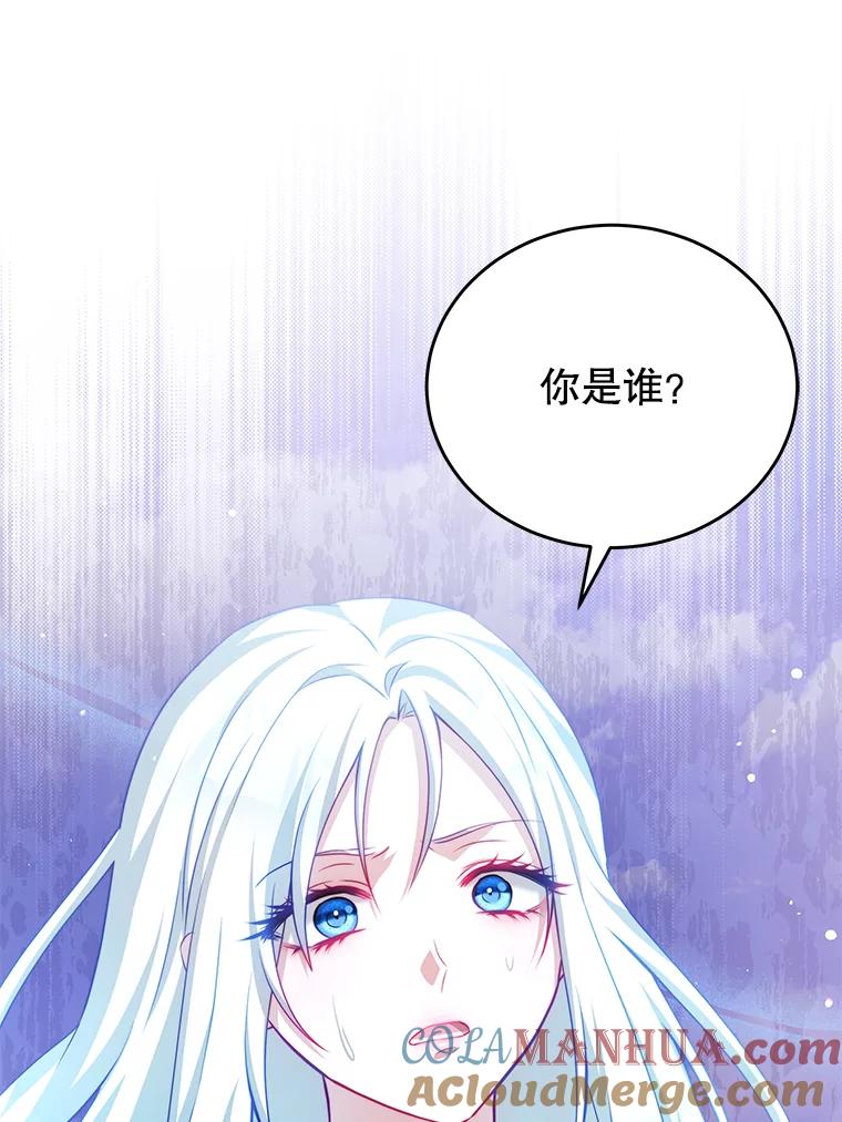 《我是男主的情敌》36.恶魔的交易 第89页