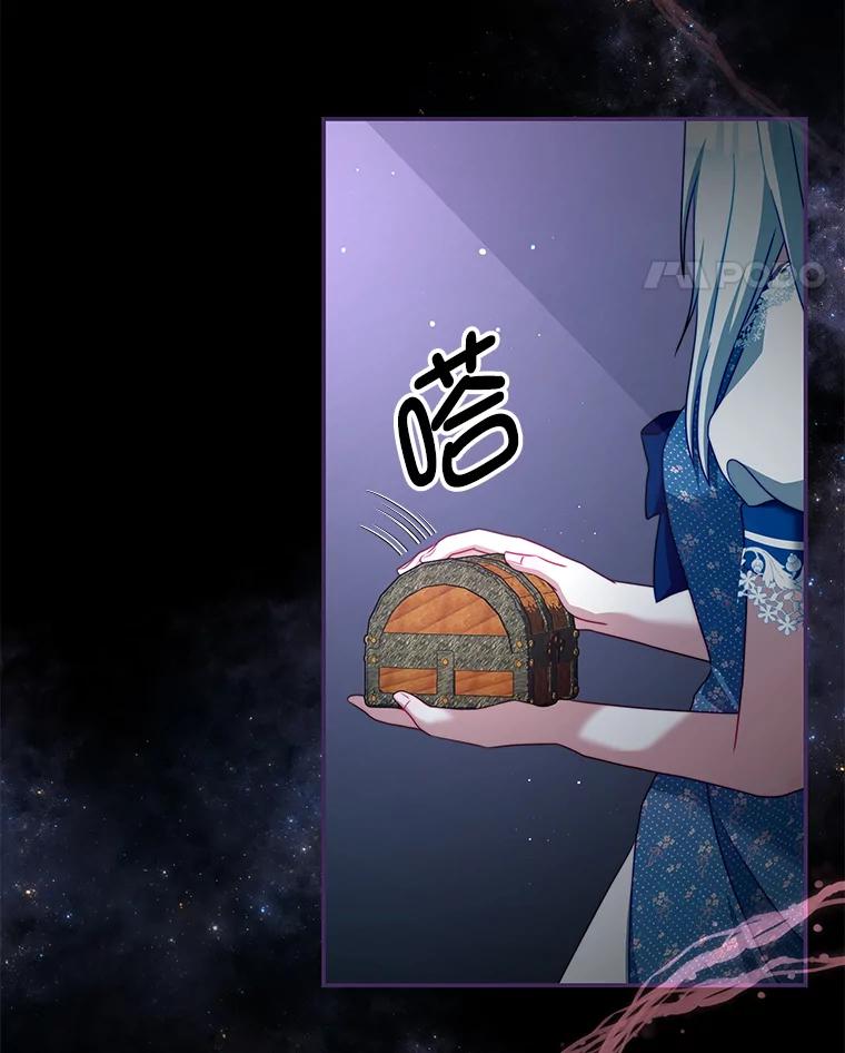 《我是男主的情敌》36.恶魔的交易 第95页