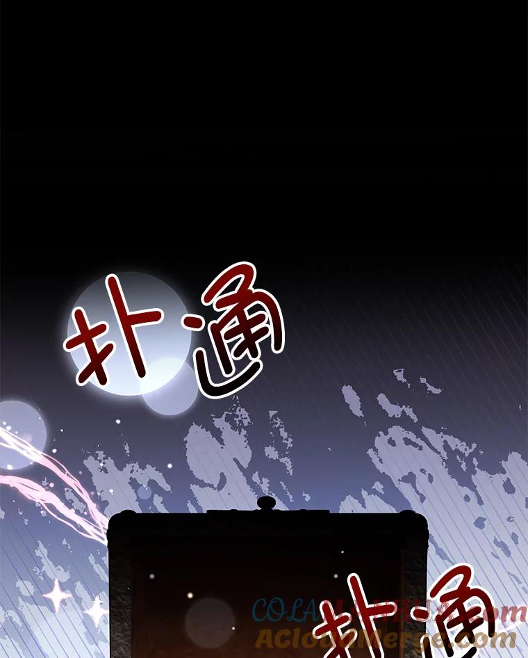 《我是男主的情敌》36.恶魔的交易 第93页