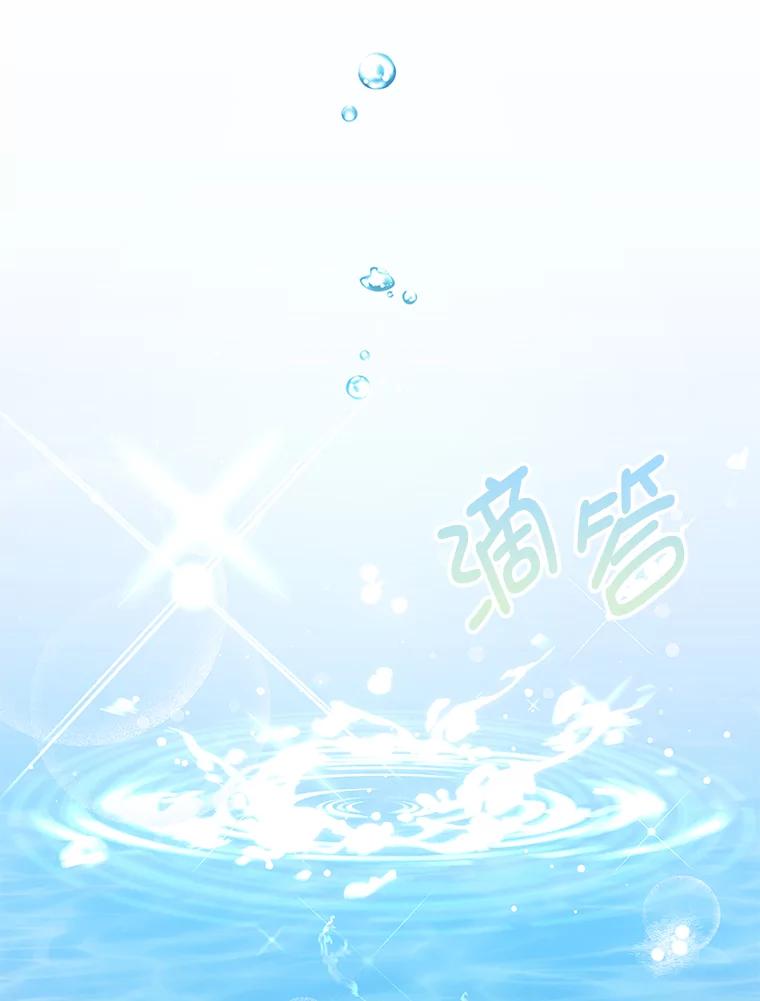 《我是男主的情敌》37.雷利 第52页