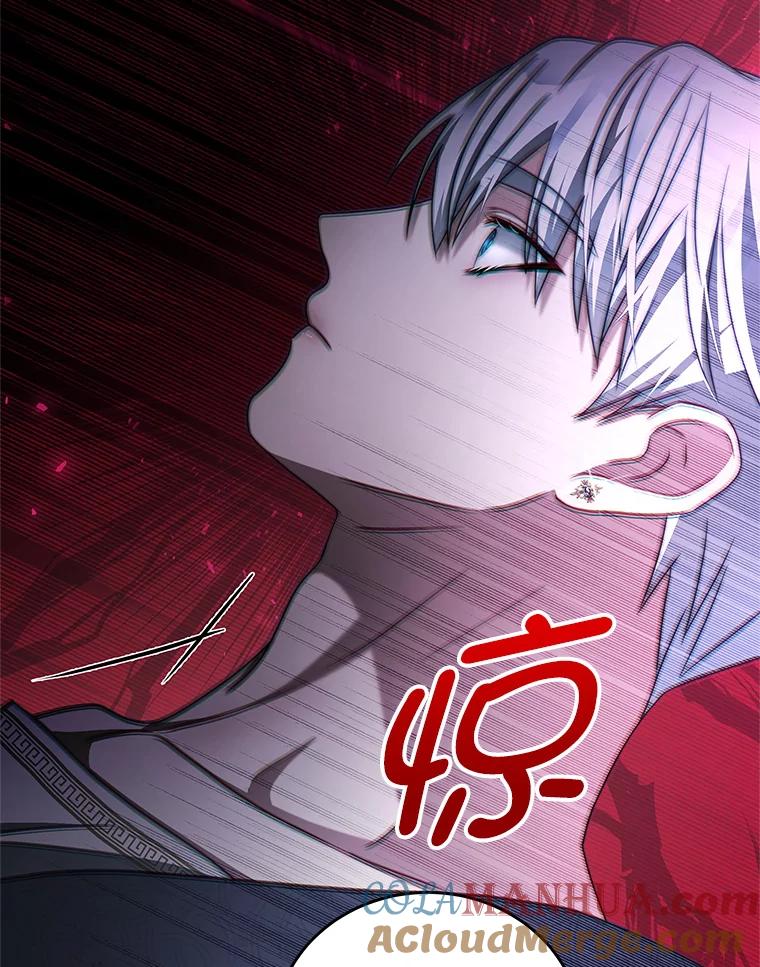 《我是男主的情敌》40.离开 第56页