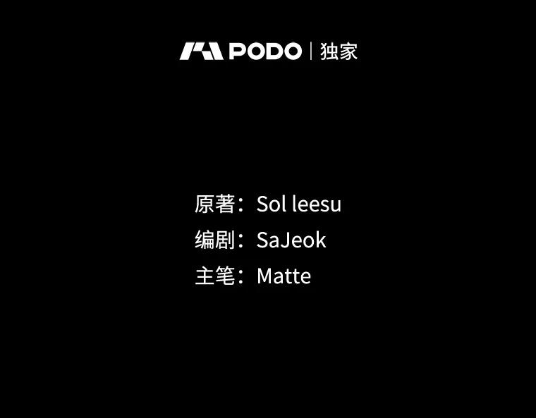 《我是男主的情敌》40.离开 第39页