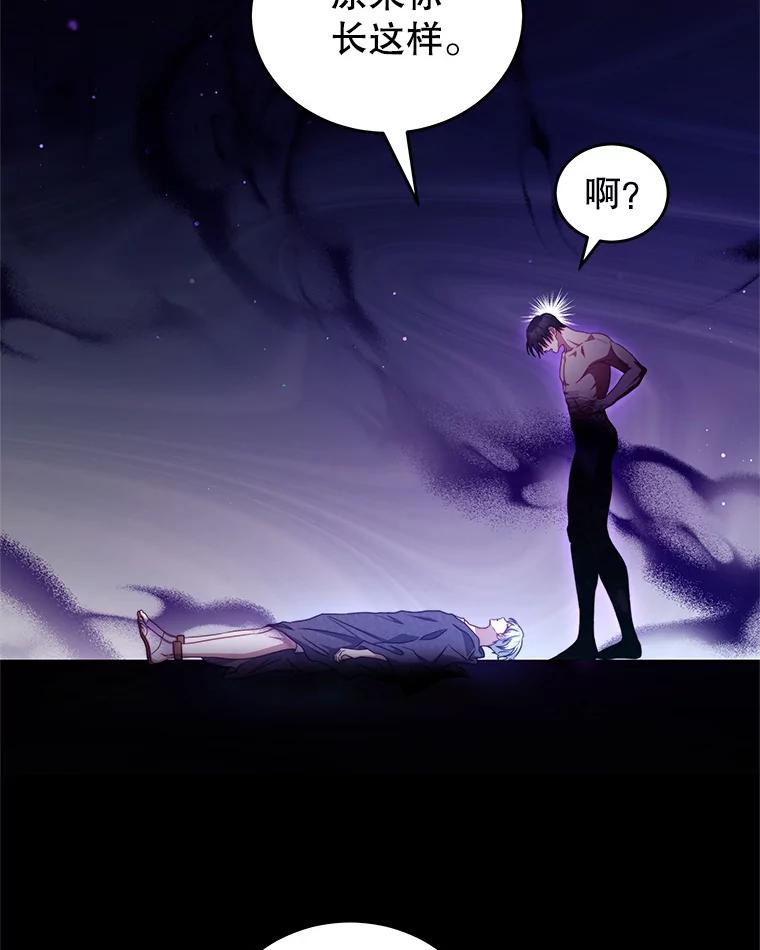 《我是男主的情敌》40.离开 第49页