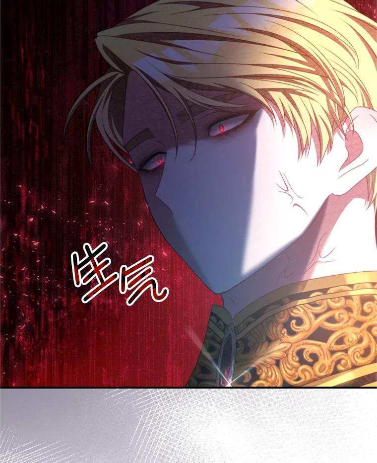 《我是男主的情敌》41.开启征服之战 第66页