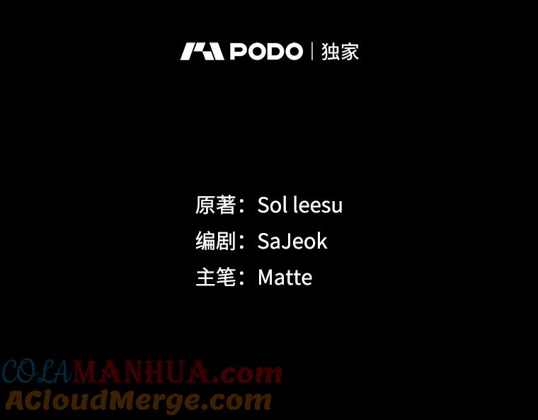 《我是男主的情敌》41.开启征服之战 第34页