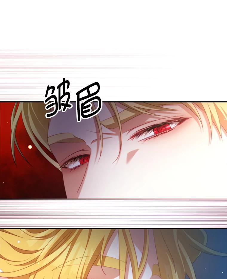 《我是男主的情敌》41.开启征服之战 第59页