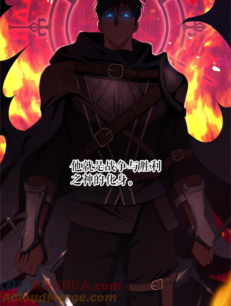 《我是男主的情敌》42.战争英雄 第93页
