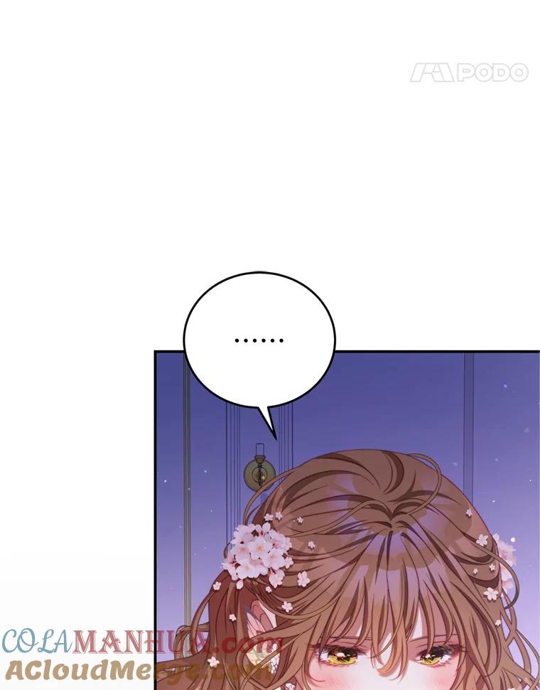 《我是男主的情敌》44.醉酒 第89页