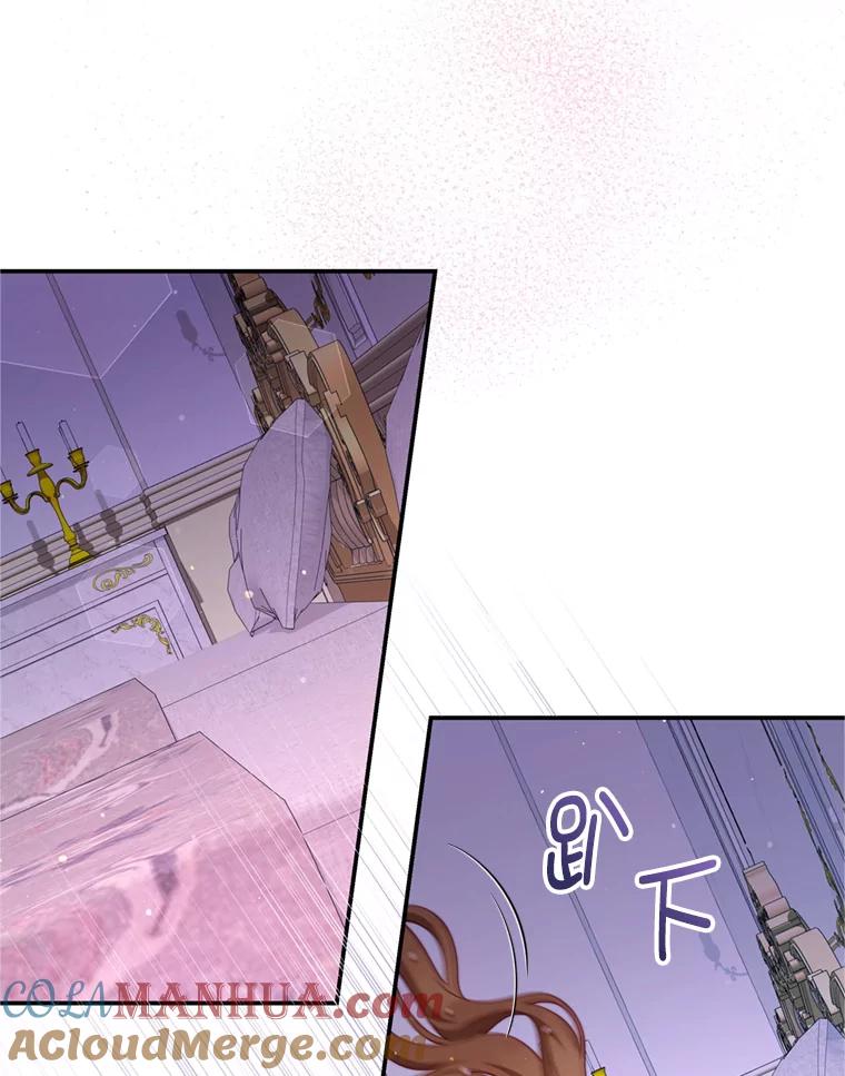 《我是男主的情敌》44.醉酒 第73页
