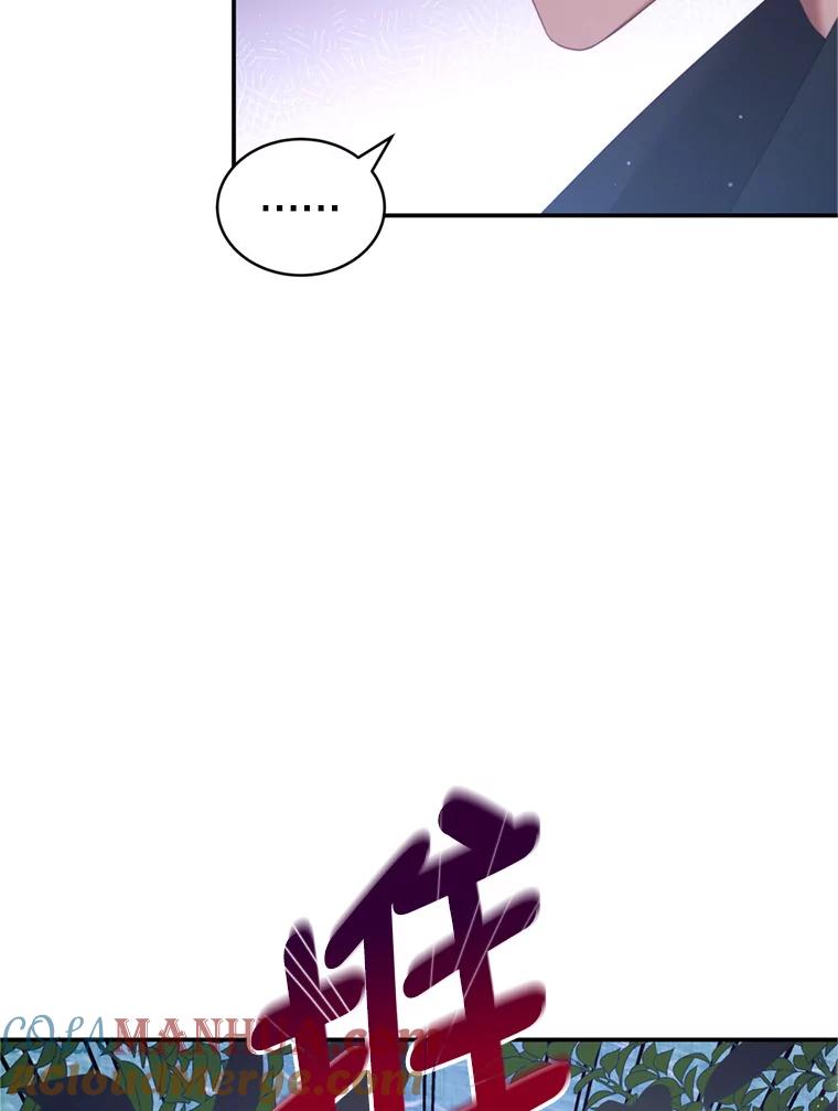 《我是男主的情敌》45.不要离开 第45页