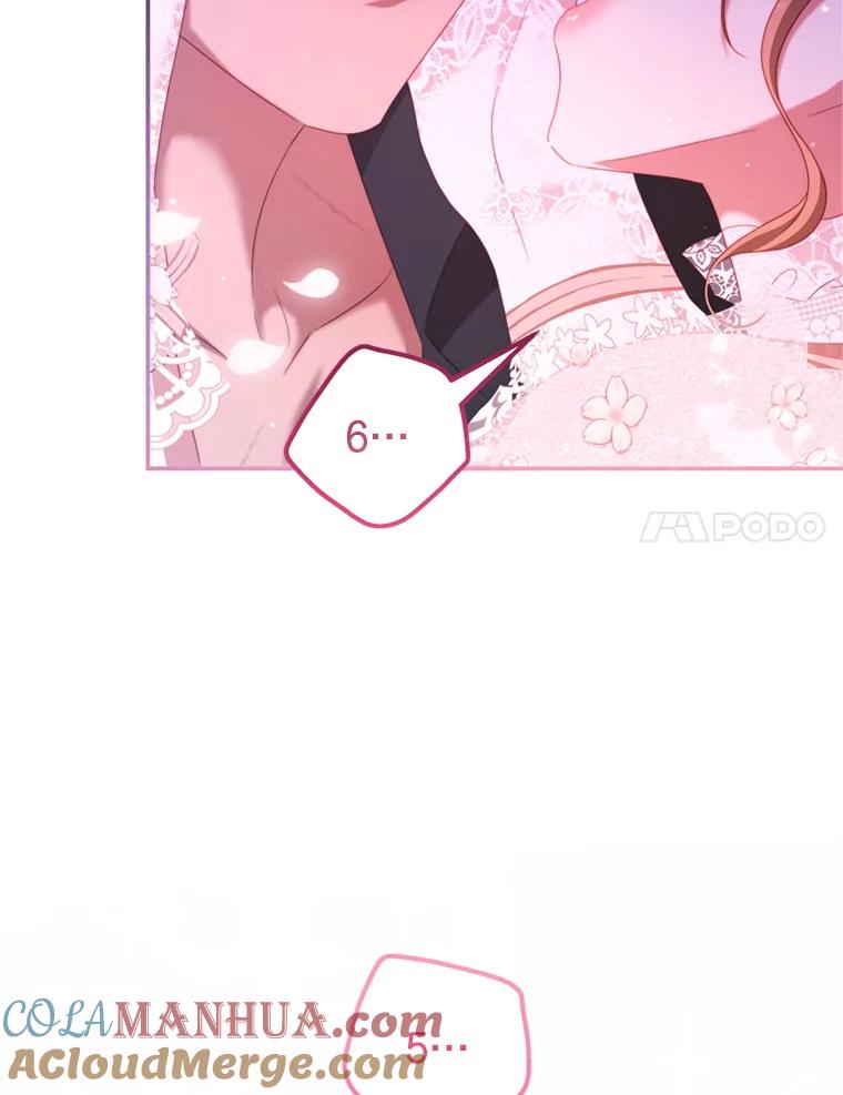 《我是男主的情敌》45.不要离开 第101页