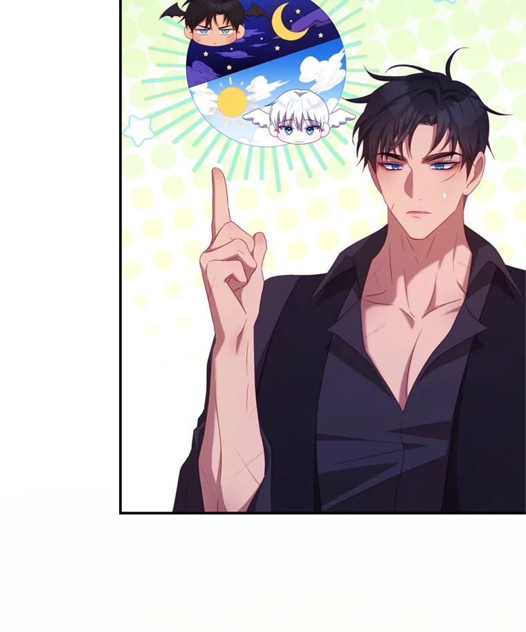 《我是男主的情敌》46.去死的准备 第46页
